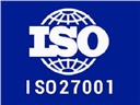 信息安全等級保護和ISO27001認證