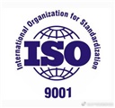 ISO9001:2015質量管理體系轉版時間計劃